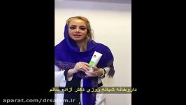 Sunsense Aftersun Cream Gel ژل کرم افترسان سان سنس