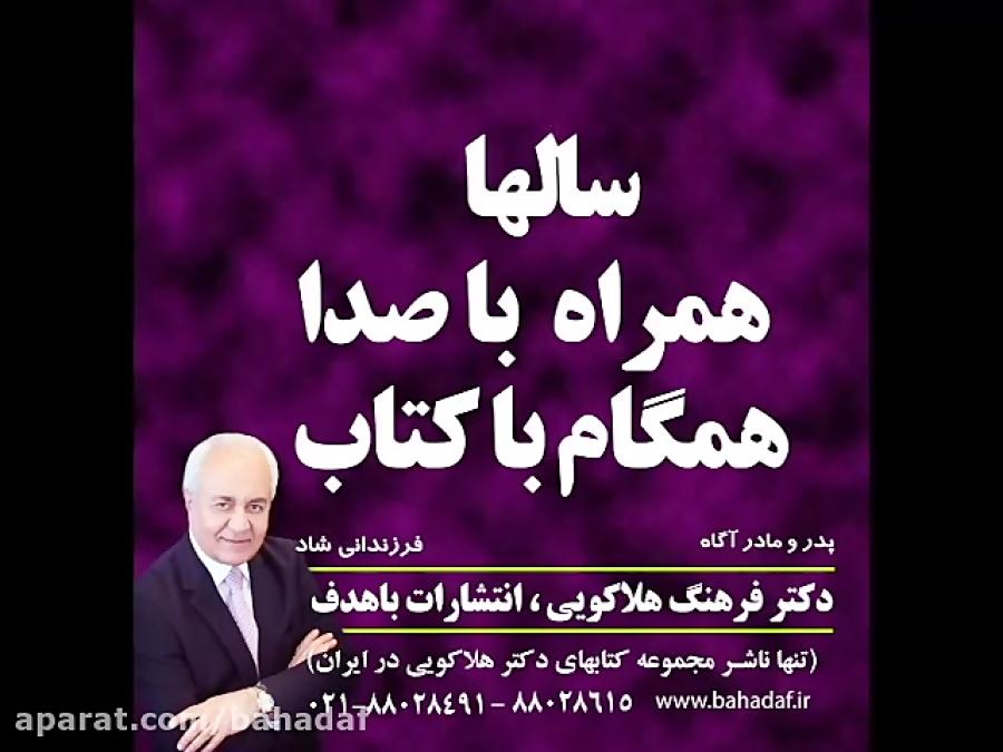 مرد خانه در بیرون بسیار خوش اخلاق مردم دار ولی در خانه بد اخلاق بی توجه