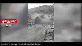 اولین تصاویر ریزش تونل در حال ساخت تهران شمال