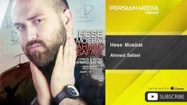 Ahmad Safaei  Hese Mosbat