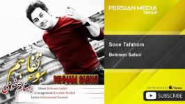 Behnam Safavi  Souetafahom بهنام صفوی  سوء تفاهم 