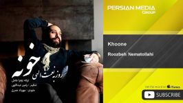 Roozbeh Nematollahi  Khoone روزبه نعمت الهی  خونه 