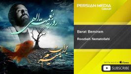 Roozbeh Nematollahi  Barat Bemiram روزبه نعمت الهی  برات بمیرم 