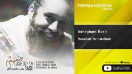 Roozbeh Nematollahi  Ashegham Bash روزبه نعمت الهی  عاشقم باش 