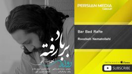 Roozbeh Nematollahi  Bar Bad Rafte روزبه نعمت الهی  بر باد رفته 