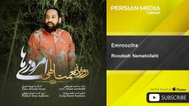 Roozbeh Nematollahi  Emrooziha روزبه نعمت الهی  امروزی ها 