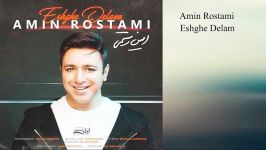 Amin Rostami Eshghe Delam 2019 امین رستمی عشق دلم