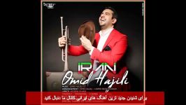 Omid Hajili – Iran  امید حاجیلی  ایران