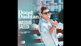 Masoud Saeedi – Doost Dashtan  مسعود سعیدی  دوست داشتن