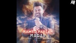 Hamed Pahlan  Madar 2019 حامد پهلان  مادر