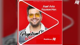 New Remix Asef Aria  Payatam Man 2019 ریمیکس آصف آریا  پایتم من