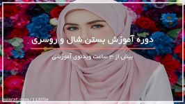 3 نوع پوشش حجاب در بلاد اسلامی