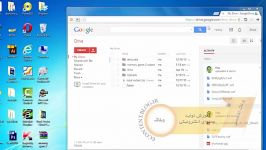 اشتراک گذاری محتوا در وب توسط google drive