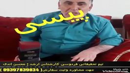 بهترین روش درمان وبهبودی بیماری پیسی