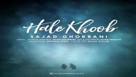 Sajad Ghorbani  Hale Khoob سجاد قربانی  حال خوب 