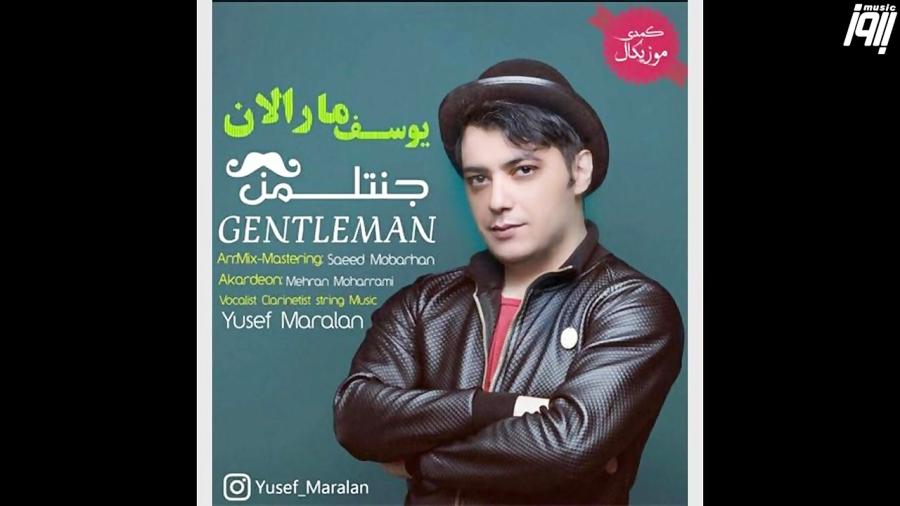 Yousef Maralan – Gentelman 2019 آهنگ آذری یوسف مارالان  جنتلمن 