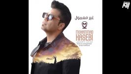 Masoud Mesghali – Bahar 2019 محمد کاسبی  غیر معمول