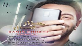 Ramin Ghobad  Hezar Sal رامین قباد  هزار سال 