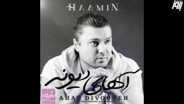 Haamin  Ahay Divooneh هامین  آهای دیوونه