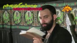 کربلایی جواد مقدم وداع ماه رمضان اردستان 93