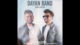 Dayan Band  Hesse Asheghi دایان بند  حس عاشقی