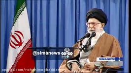 تشکر طعنه آمیر امام خامنه ای ترامپ آمریکا را عریان کرد برای همه