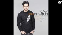 Kourosh Tavahodi  Aramesh 2019 کوروش توحدی  آرامش