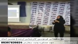 درمان وبهبودی بیماری پسوریازیس باگانودرما