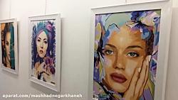 نمایشگاه نقاشی گروه هنری کلبه شیشه ای در نگارخانه ارغوان