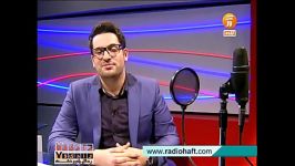 میان برنامه 948 رادیو هفت