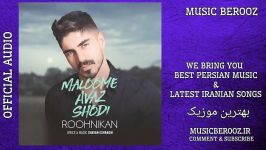 Roohnikan – Maloome Avaz Shodi  روح نیکان  معلومه عوض شدی