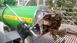 سپراتور عروجلو oroojloo separator