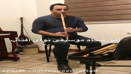 فرهاد زالى    آموزشگاه موسیقى نواى آفتاب