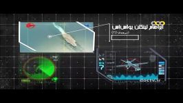 Documentary Iran Defence Industry  Part 4 صنایع دفاعی ایران قسمت چهارم