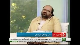 علی محمد مودب در برنامه صبح خبر  قسمت دوم