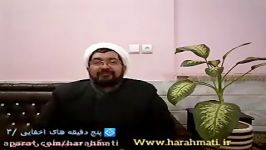 پنج دقيقه هاي اخفايي4 حفظ سلامت جسمي به مثابه يك وظيفه اخلاقي