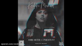 Amir Arter FT Parastoo  Kashki Mishod