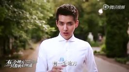 140802Wu Yi Fan in Somewhere Only We Know WeChat Update