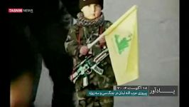 یادآور پیروزی حزب الله لبنان در جنگ سی سه روزه