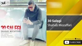 Shahab Mozaffari  30 Salegi شهاب مظفری  سی سالگی 