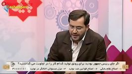 سخنان یاسر جبرائیلی امریکا کارخانه های آمریکایی در حال ورشکستگی بودند...