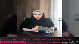 چگونه بیماری کولون روده را درمان کنیم