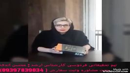 بهترین درمان بیماری کولون روده