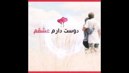 دلم تنگه واسه تو بی نهایت❤️بهترین آهنگ تاجیکی