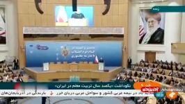 خاطرات روحانی دوران تحصیل نحوه برخورد معلم در کلاس