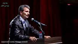 شعرخوانی محمدحسین بهرامیان