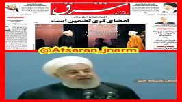 روحانی تضمین برجام