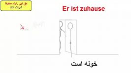 آموزش زبان آلمانی به فارسی  Amozesh almani  مکالمه آلمانی آسان  درس 02