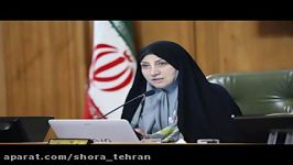 گفتگوی تلفنی زهرا نژاد بهرام عضو شورای شهر تهران