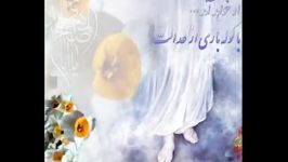 مناجات امام زمانعجکربلایی مهدی امیدی مقدم هفتگی93